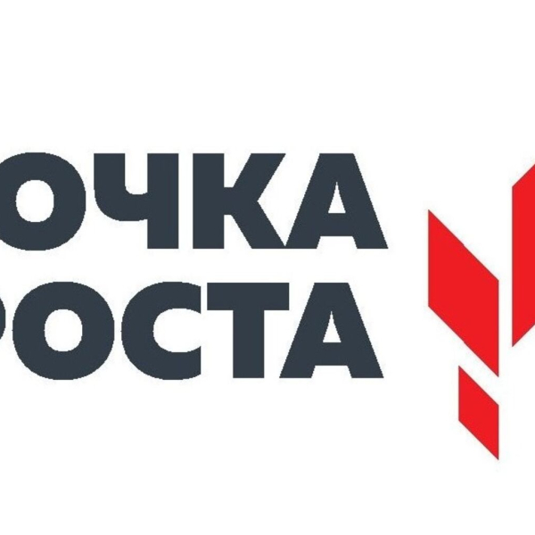 Оборудование